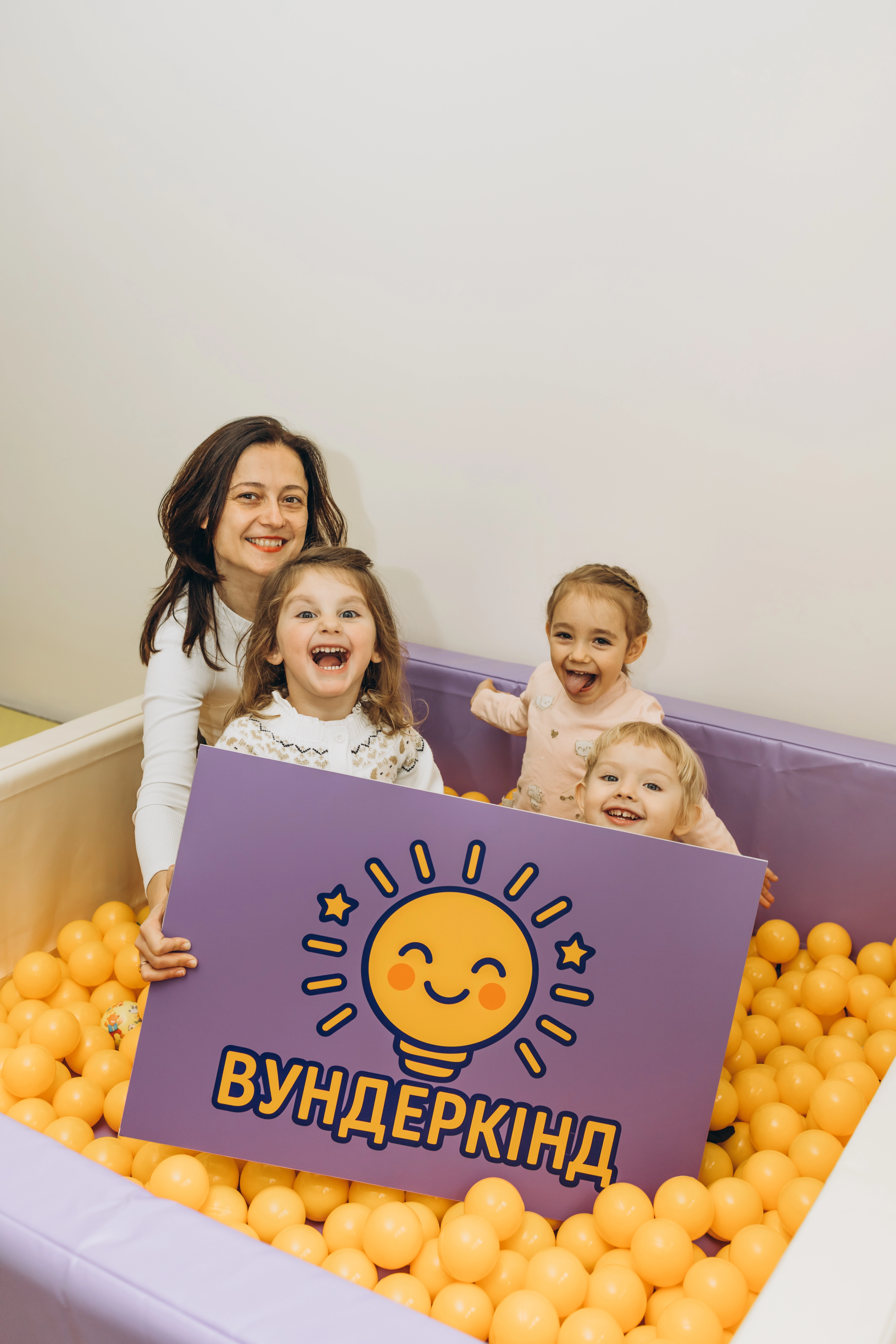 Затишна атмосфера в центрі Вундеркінд